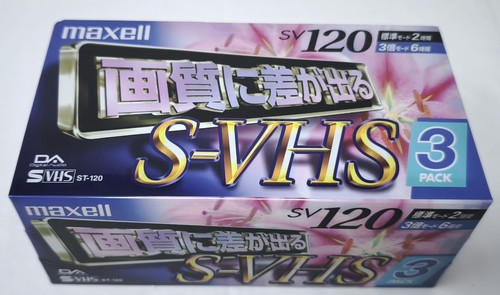 Maxell vhs video tape - maxell, s-vhs
