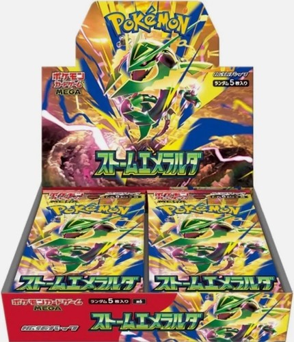 Pre order pokemon storm - order,