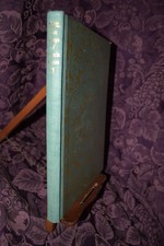 The Essays Of Francis Bacon