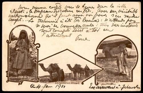 Judaica palestine old - judaica, postcard