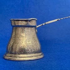 Antique Ottoman Solid Silver