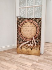 Handmade Islamic Calligraphy