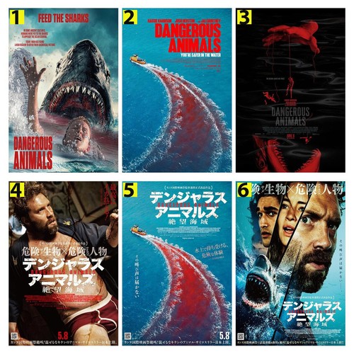 Dangerous animals shark horror - dangerous,