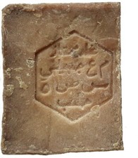 Aleppo-ghar soap, 50% laurel