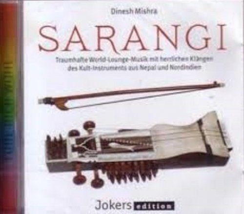 Dinesh mishra sarangi - dinesh, |