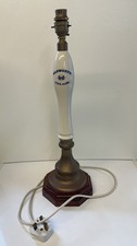 Full Size Bar Hand Pump Novelty Table Lamp - Wadworth Fine Ales