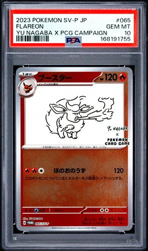 Psa flareon 065 yu - 10, |