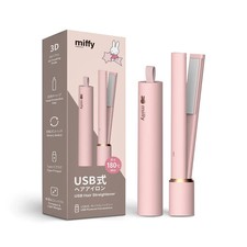 miffy Mini USB Hair