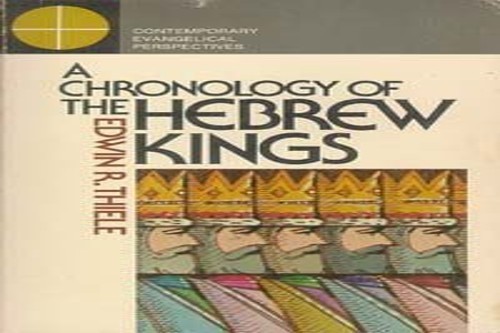 Chronology the hebrew - the,