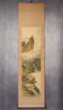 Japanese Antique Hanging Scroll