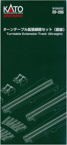 Kato gauge turntable - kato,