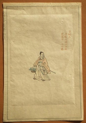 Qisheng original chinese - qisheng,