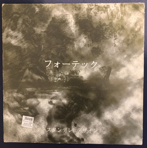 Photek the seven samurai - –, /