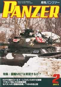 Panzer 2013 feb tank army - panzer,