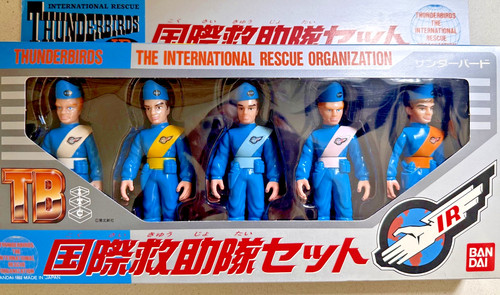 Rare 1992 bandai thunderbirds - 1992,