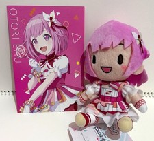 Emu Otori  Project Sekai