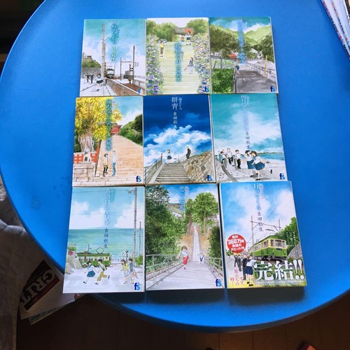 Umimachi diary vol 9 - diary, vol.1-9