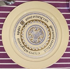 Commemorative Eisteddfod Plate