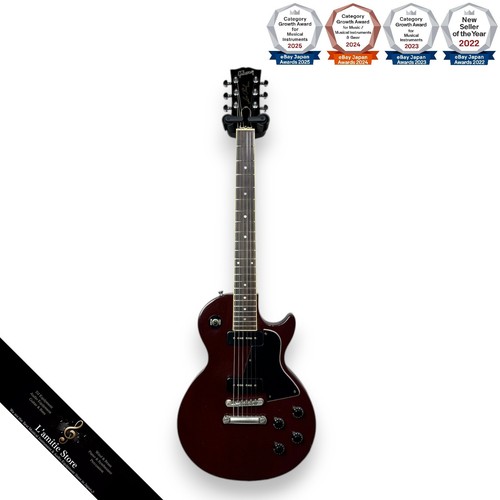 Gibson les paul - paul, junior