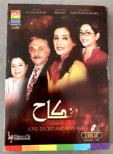 NIKKAH (PAKISTANI URDU DRAMAS