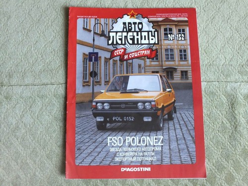 Fso polonez polish car russian - polonez,