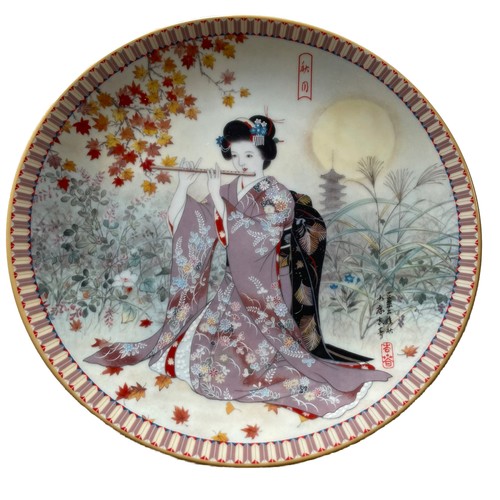 Japanese plate harvest moon - japanese,