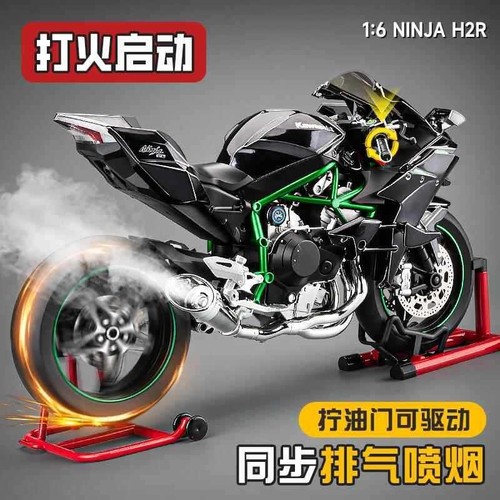 Super alloy motorcycle model - alloy,