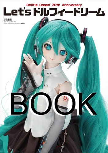 Let dollfie dream 20th - let's,
