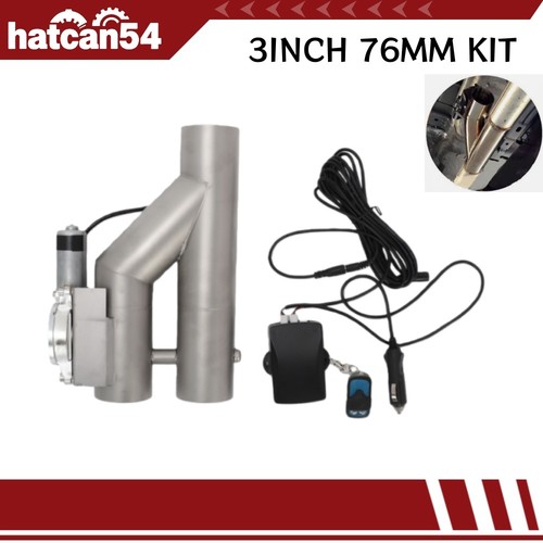 3inch 76mm exhaust control - exhaust,