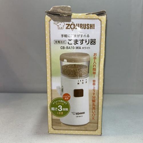 Zojirushi ba10 electric - zojirushi,