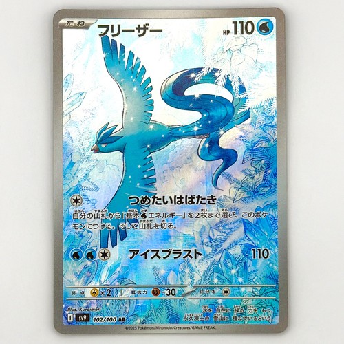 2025 near mint pokemon - 2025,