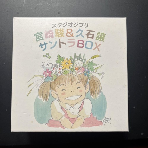 Studio ghibli hayao - ghibli,