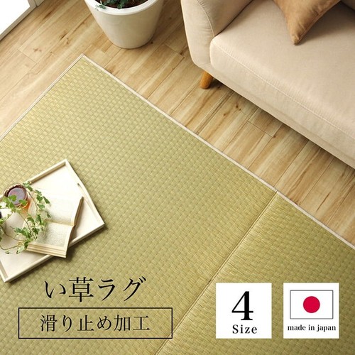 Japanese igusa tatami - japanese,