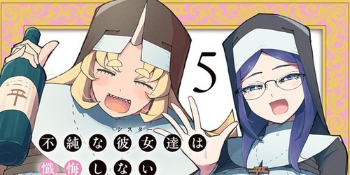 Fujun sister tachi - fujun, na