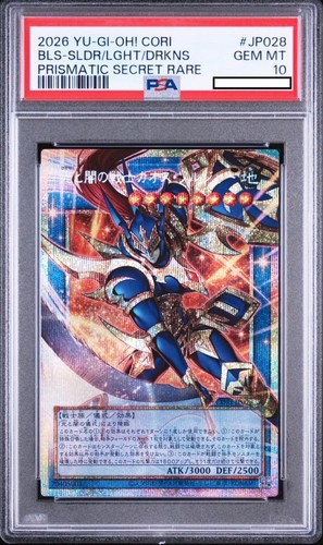 Psa black luster soldier - 10,