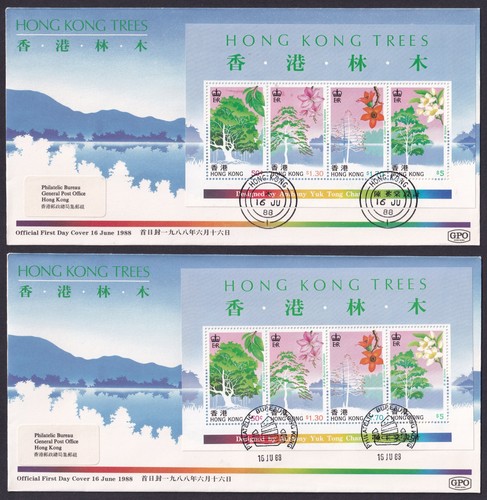 Hong kong 1988 - hong, souvenir
