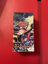 Bandit Ring 1st Edition Booster Box Pokemon XY Sealed 2015 Japanese