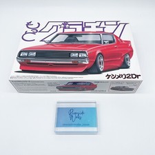 Aoshima 1/24 Skyline HT