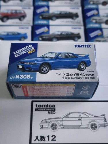 Tomytec tomica limited vintage - tomytec,