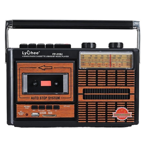 Lychee boombox portable - lychee, retro