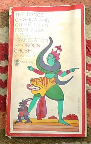 The dance shiva - the, of