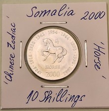 Somalia coin, 10 Shillings