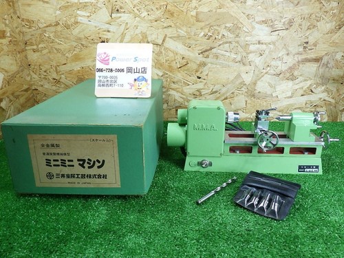 Mitsui mini bench - mitsui,