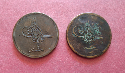 Ottoman empire para lot - ottoman,