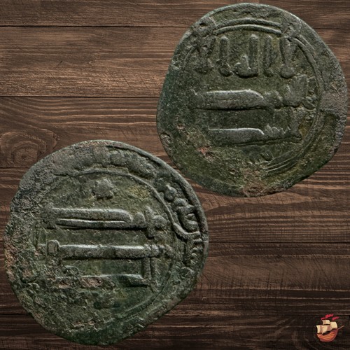 Medieval islamic bronze coin - medieval,
