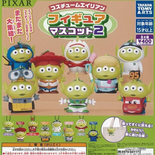 Disney pixar costume alien - disney,
