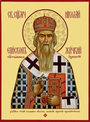 Saint nikolai velimirovich - nikolai,