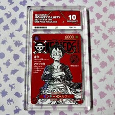 Monkey D Luffy ST21-014 ACE 10