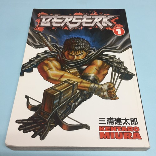 Berserk volume manga english - berserk,