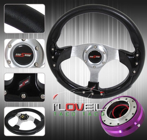 320mm pvc leather wrapped - pvc,